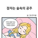 동화식품 이미지