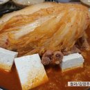 옴박지등갈비찜 이미지