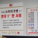 가야금계탕 이미지
