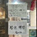 늘이네 이미지