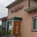 올미닭갈비 네이버블로그