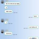 금순네식당 | 🍚 2n년째 방문 대구 수성구 찐맛집 / <수성구 금순쌈밥 > / 또또또x1000간집!! / 돼지두루치기 / 한식