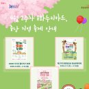멋누리