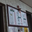 장금이파전 네이버블로그
