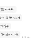 수락케이마트 이미지