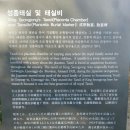 절대2관명문관학원 | 5대궁에 가보자~! - 창경궁