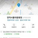 키즈웰소아청소년과병원 이미지