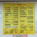 고향집 삼계탕 이미지