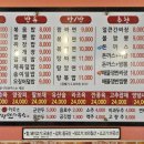 행복한짜장면사무소