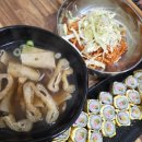 신림동정통계란말이김밥 - 중구 만리재로 175 | 신림동정통계란말이김밥