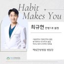 씨티한방병원