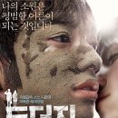 더지