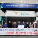 광혜원면행정복지센터 이미지