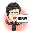 에이엔텍