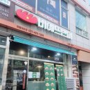 비에뜨 반미(내손점) 이미지