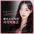 페이스라인치과의원 이미지