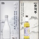 옥산(부산) | [경산맛집/옥산동맛집] 경산 다타끼 맛집 및 경산 연어 맛집으로 소문난 철길부산집 옥산점 후기.