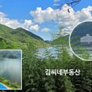 청학골민박 이미지