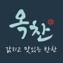 혜안약국 이미지