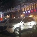 양재정육식당 이미지
