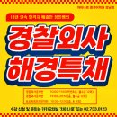 마음편의점 ‘라면 한그릇’에 담은 위로 이미지