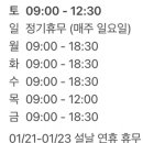하당맑은피부과의원