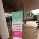 청소년수련관 야외화장실 이미지