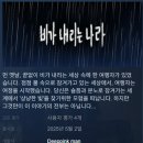 사이코플럭스엔터테인먼트 이미지