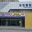 용인대SM복싱클럽도화점 이미지