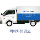 노란광고