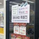 지니스안경 도담도램마을점 이미지