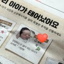 해운대구보건소 | 부산시 해운대구 봄소리 산후도우미 솔직후기