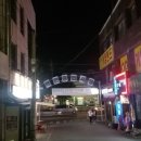 복현종합시장 입구 이미지