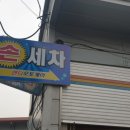 엔디오토케어 이미지