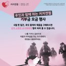 엔젤프로젝트