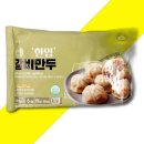 (주)나래식품