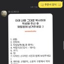 위니드케이크