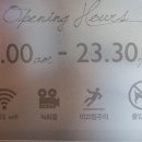 파리바게뜨(김포시청점)