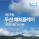 (주)플레이원 이미지