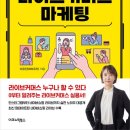 유진커머스