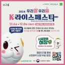 페스타임 이미지