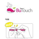 부터치 이미지