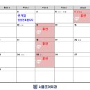 서울조아치과 이미지