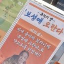 공방다