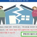 평택법원 앞 삼거리 (베스킨라빈스 앞) 이미지