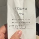 두끼NC 이미지