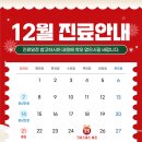 모두이비인후과의원 이미지