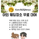 카페험프리즈 이미지