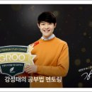 독서실닷컴독서실 이미지