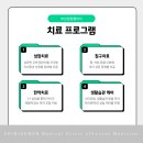 심재원한의원 이미지